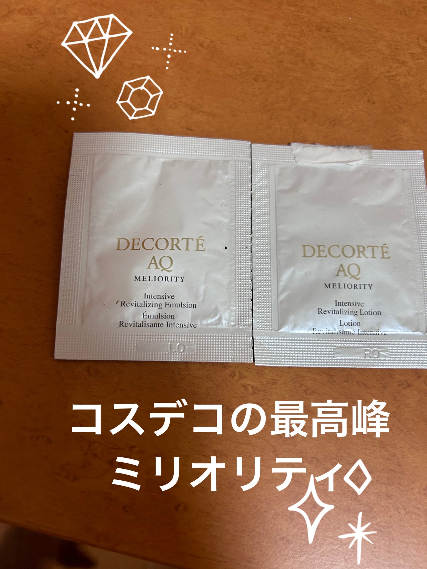 AQ ミリオリティ リペア エマルジョン n/DECORTÉ/乳液を使ったクチコミ(1枚目)