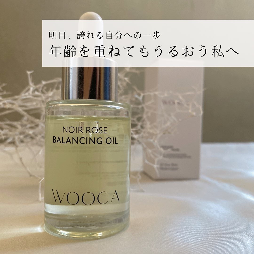 インティメイトオイル/WOOCA/ボディオイルを使ったクチコミ(8枚目)