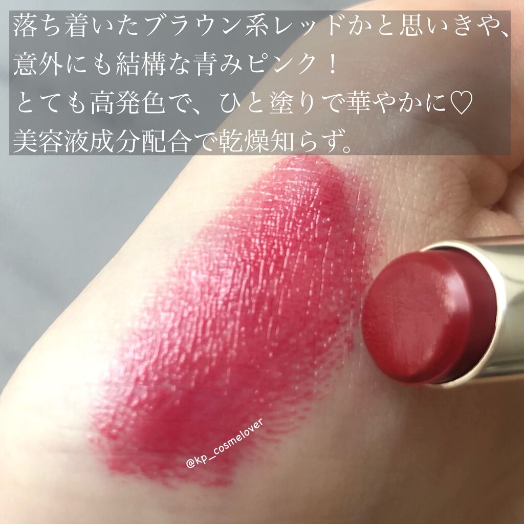 スライドルージュ 02 Deep Crimson/KiSS/口紅を使ったクチコミ（3枚目）