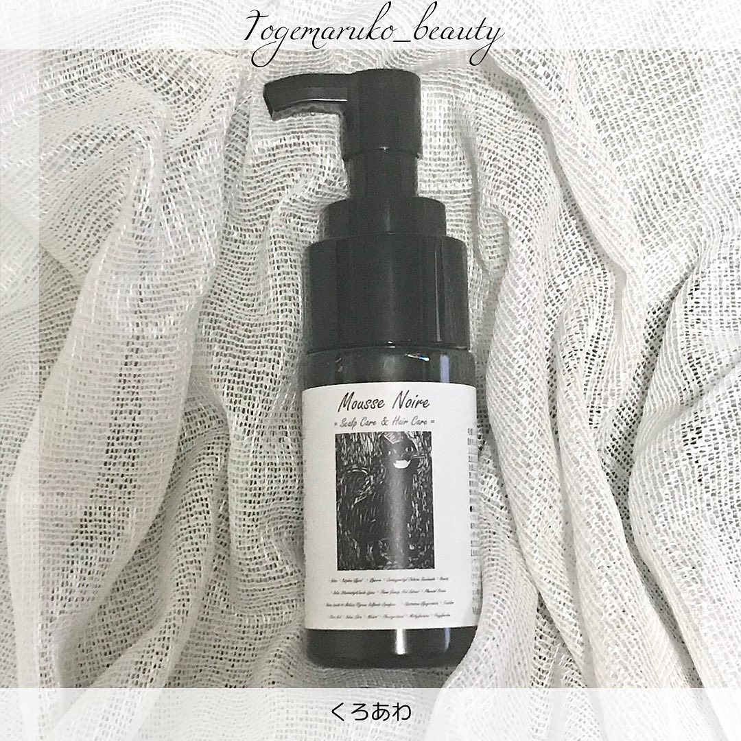 くろあわわ/健康コーポレーション/洗顔フォームを使ったクチコミ（2枚目）