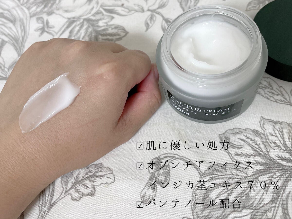 カクタストナーパッド/YADAH/トナーパッドを使ったクチコミ(9枚目)