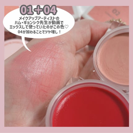 ムードミックスクリームブラッシャー/MAD PEACH/ジェル・クリームチークを使ったクチコミ(6枚目)