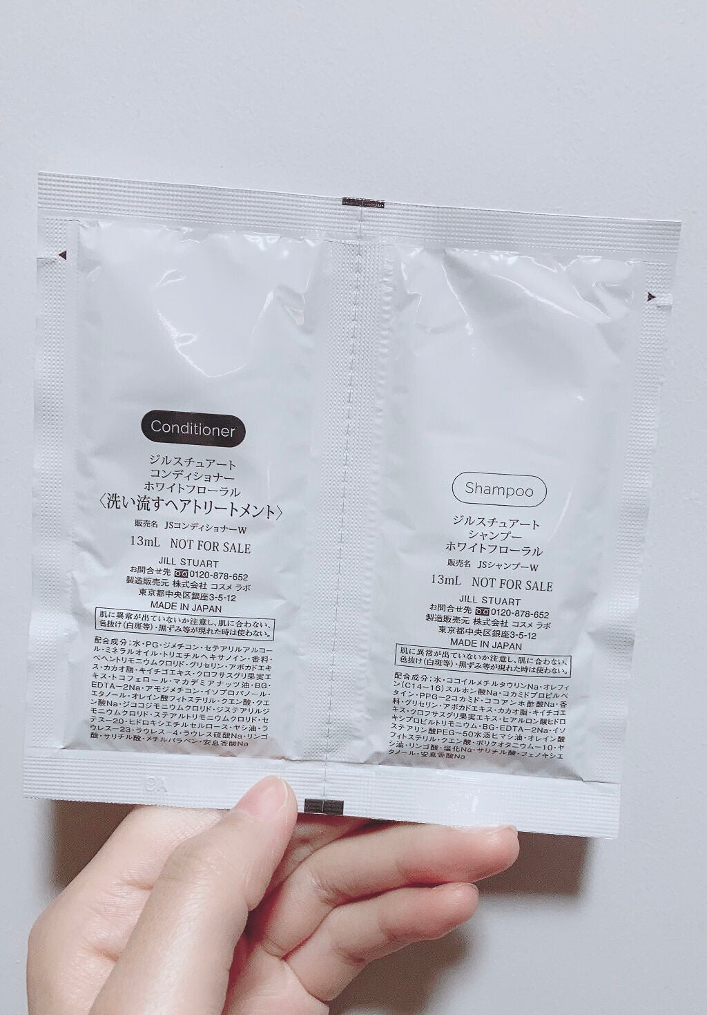 うるおい洗顔/カウブランド無添加/洗顔フォームを使ったクチコミ(8枚目)