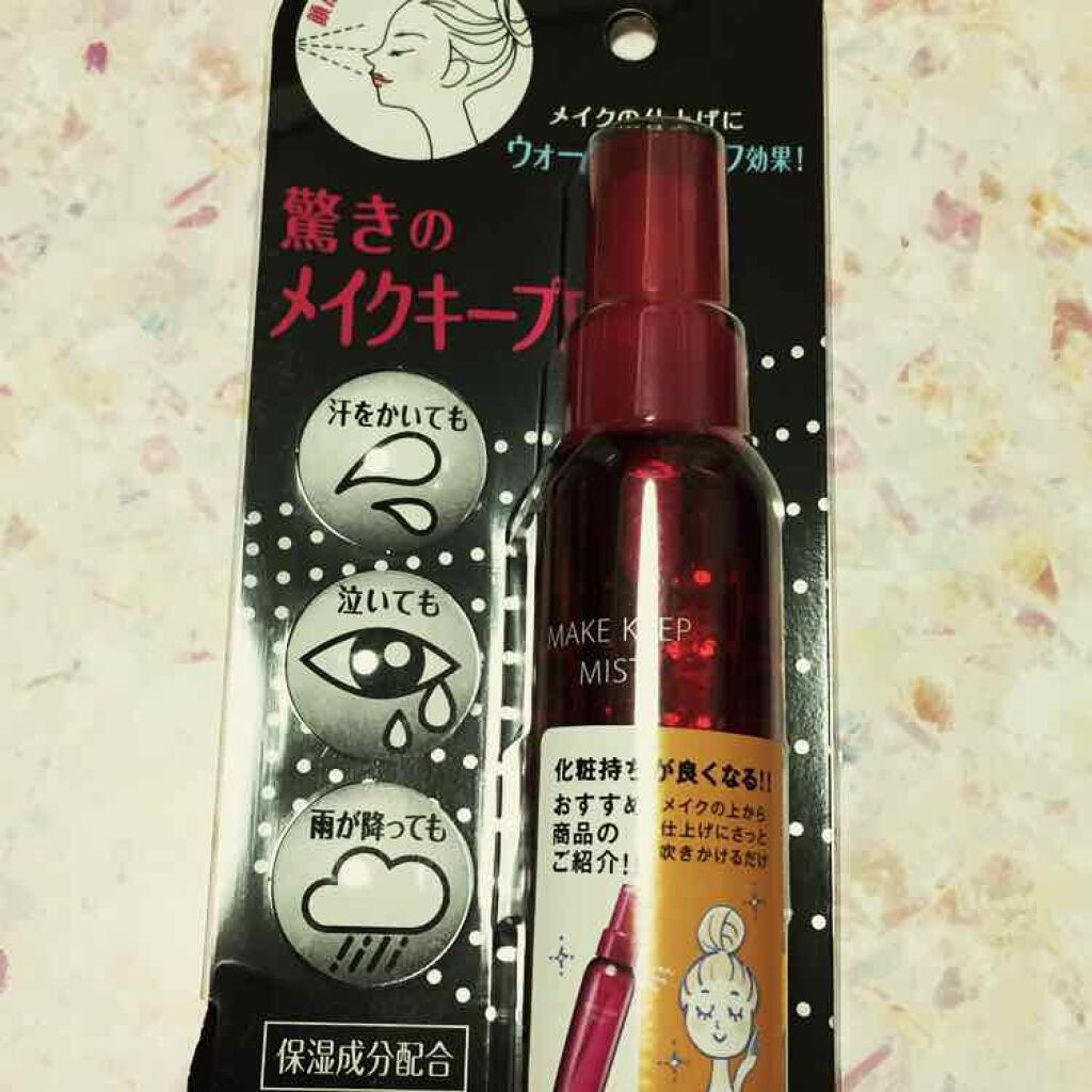メイク キープ ミスト/コーセーコスメニエンス/フィックスミストを使ったクチコミ(1枚目)