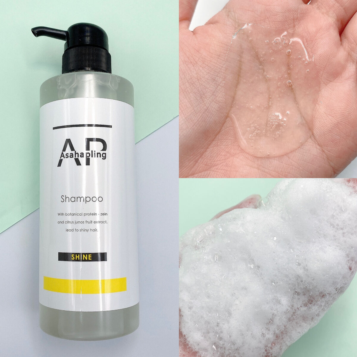 朝日禾玲 シャンプー／コンディショナー SHINE/ASAHAPLING/市販シャンプーを使ったクチコミ（2枚目）