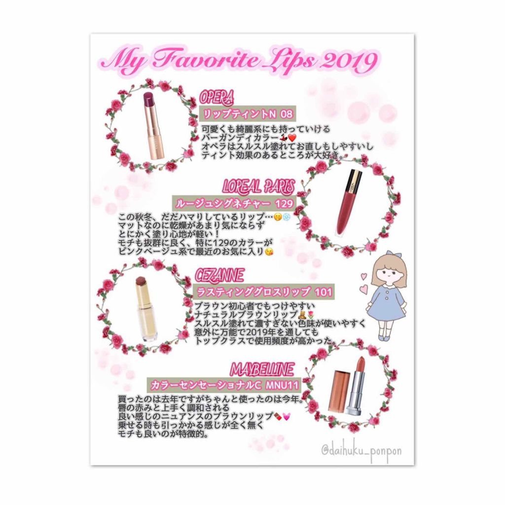 【旧】ディオール アディクト リップ マキシマイザー/Dior/リップグロスを使ったクチコミ(4枚目)