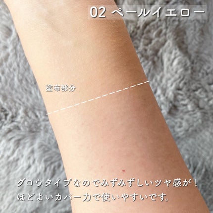 ウォンジョンヨ フィッティングクッション グロウ/Wonjungyo/クッションファンデーションを使ったクチコミ(2枚目)