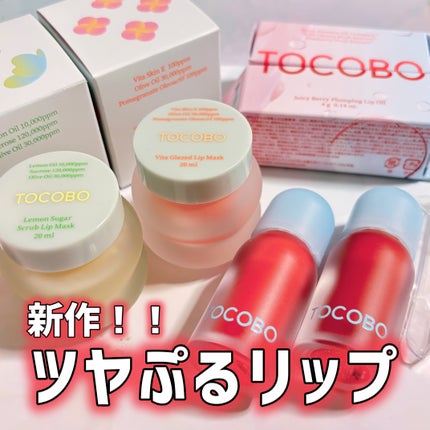 レモンシュガースクラブリップマスク/TOCOBO/リップスクラブを使ったクチコミ(1枚目)