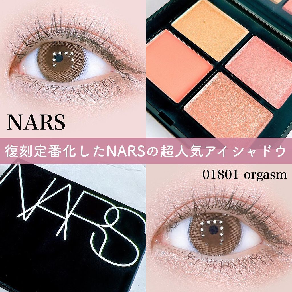 クワッドアイシャドー 01801 (復刻)/NARS/アイシャドウパレットを使ったクチコミ（1枚目）