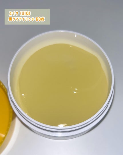 バイオームビタCダークスポットセラム/UIQ/美容液を使ったクチコミ(2枚目)