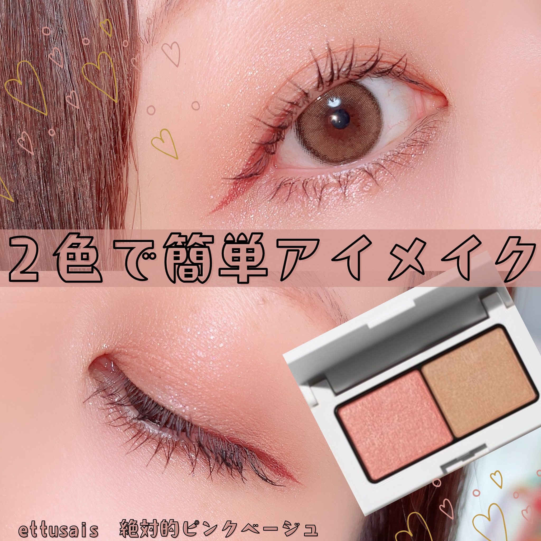 パリジェンヌラッシュリフトマスカラ/Paris./マスカラを使ったクチコミ（1枚目）