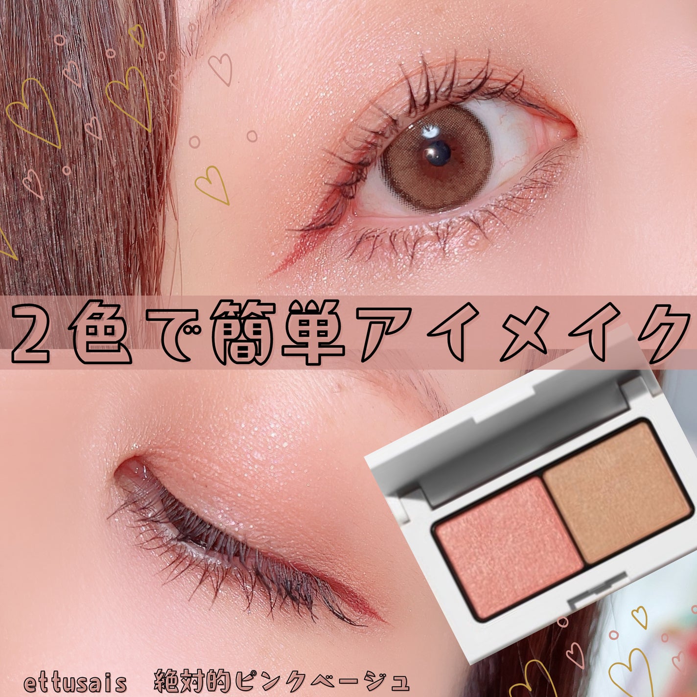 グラスティングウォーターティント/rom&nd/リップティントを使ったクチコミ(1枚目)