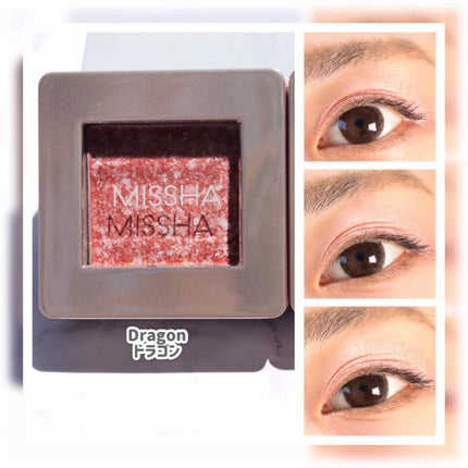 グリッタープリズム シャドウ/MISSHA/グリッターを使ったクチコミ(4枚目)