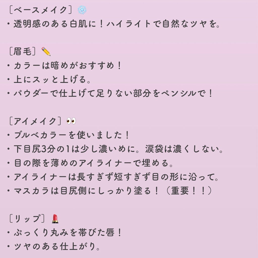 ノーズ&アイブロウパウダー/CEZANNE/パウダーアイブロウを使ったクチコミ(2枚目)