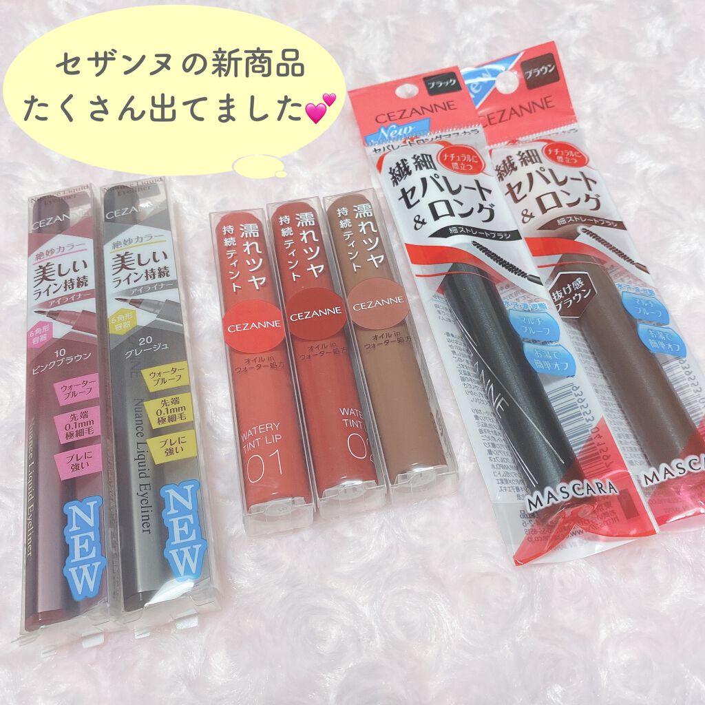 ドラッグストアに行ったら
セザンヌの新商品がたくさん出ていたので
買ってきました✨


キャンメイクの新商品も気になったけど
とりあえずセザンヌだけにしました！


使うのがたのしみ💕


使用後、またレビューあげます☺️


#CEZA