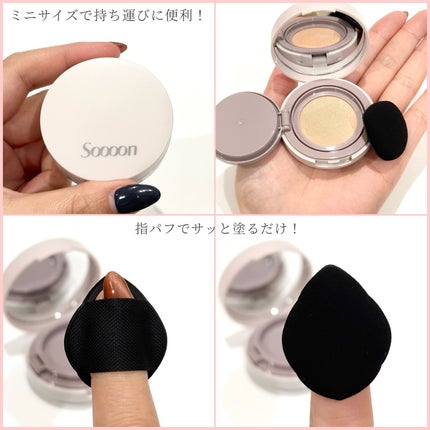 スーン クッションコンシーラー /エリザベス/クッションファンデーションを使ったクチコミ(2枚目)
