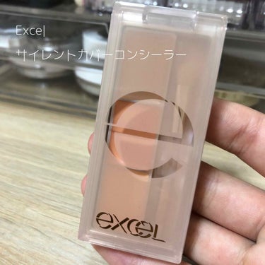 サイレントカバー コンシーラー/excel/パレットコンシーラーを使ったクチコミ（1枚目）