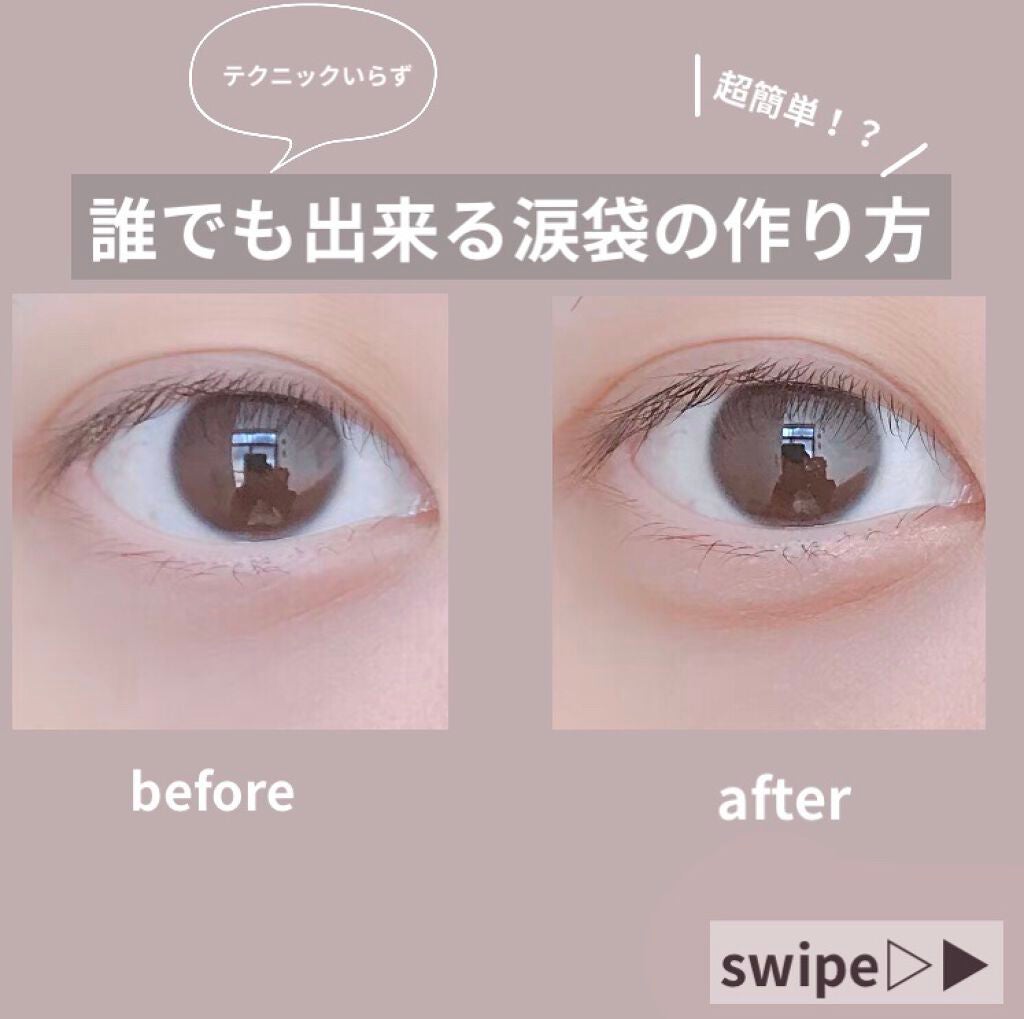 パワーオブアイライナー リキッド/LB/リキッドアイライナーを使ったクチコミ(1枚目)