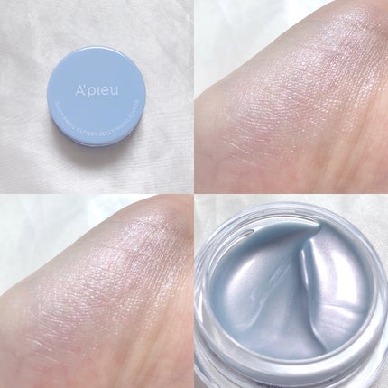 ジューシーパン グロッシージェリーハイライター/A’pieu/クリームハイライトを使ったクチコミ(2枚目)