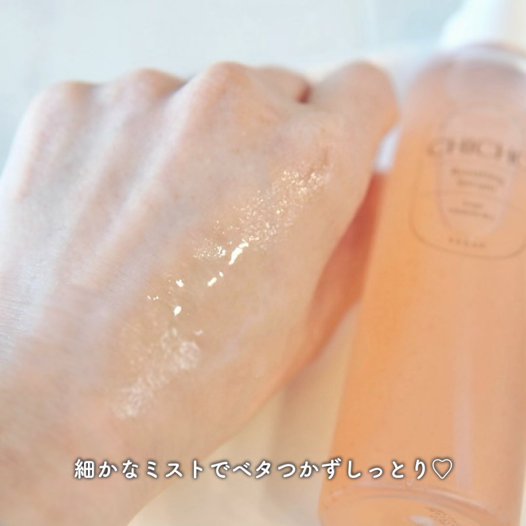 ハーブインフューズドカーミングクリーム/CHICHO/フェイスクリームを使ったクチコミ（3枚目）