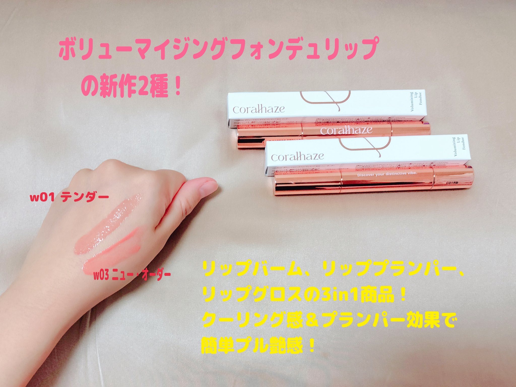 を使ったクチコミ（2枚目）