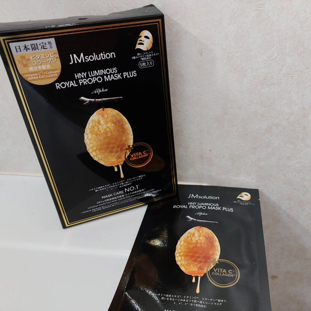 ハニールミナスロイヤル プロポリスマスクアルファ/JMsolution/シートマスク・パックを使ったクチコミ（1枚目）