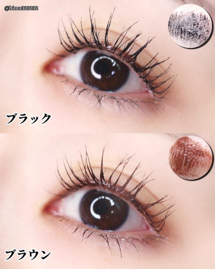 オールデイ ロング アンド カール マスカラ/Milk Touch/マスカラを使ったクチコミ(9枚目)