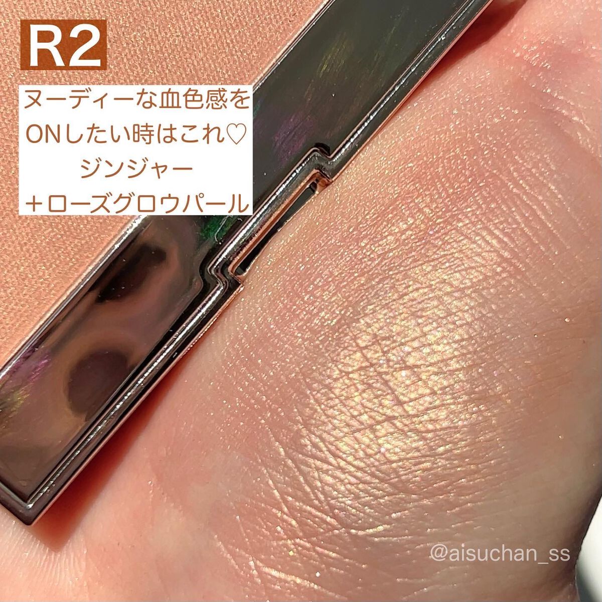 ブラッシュ カラー インフュージョン/ローラ メルシエ/パウダーチークを使ったクチコミ(5枚目)