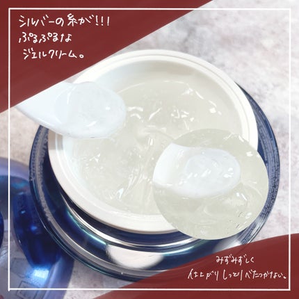 シューマジゴールド糸リフティングクリーム+EMS美顔器/MEDITHERAPY/フェイスクリームを使ったクチコミ(7枚目)