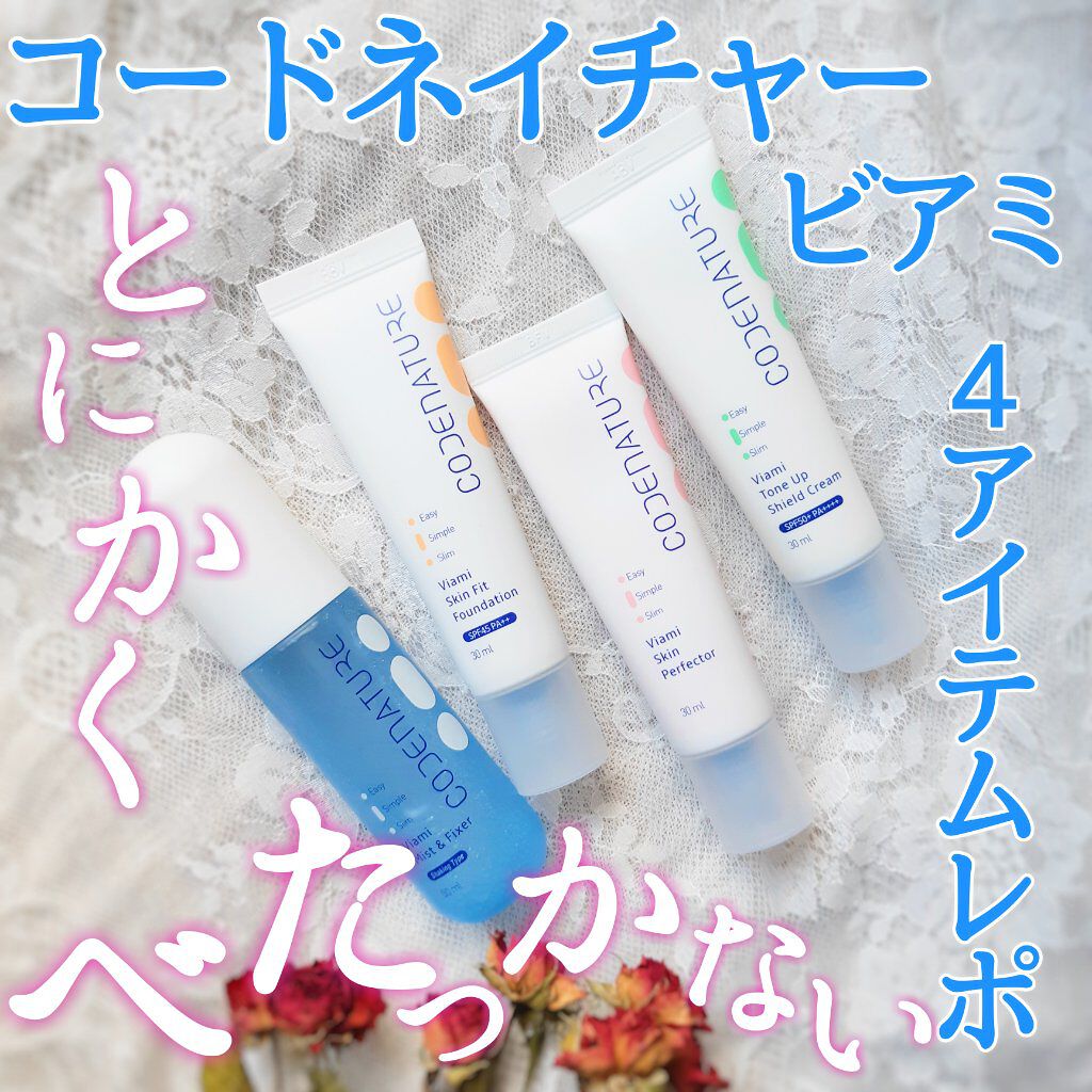 ビアミミスト&フィクサー/CODENATURE/フィックスミストを使ったクチコミ(1枚目)