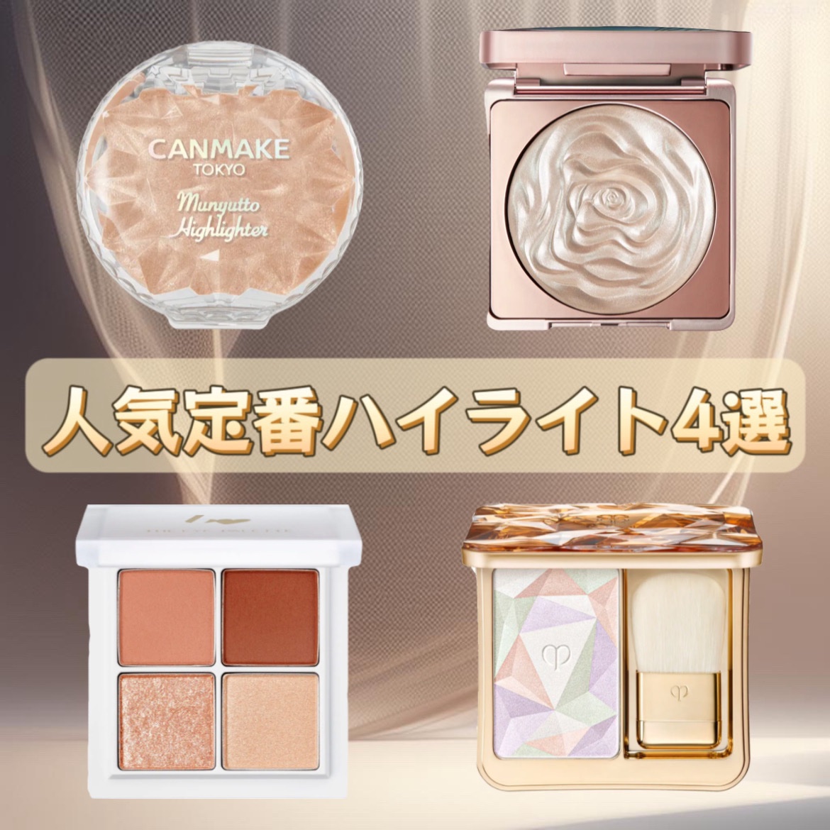 双花彫刻 ハイライト/花西子/パウダーハイライトを使ったクチコミ（1枚目）