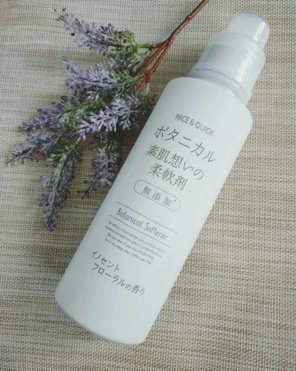ボタニカル素肌想いの柔軟剤 イノセントフローラルの香り/NICE & QUICK/柔軟剤を使ったクチコミ(1枚目)