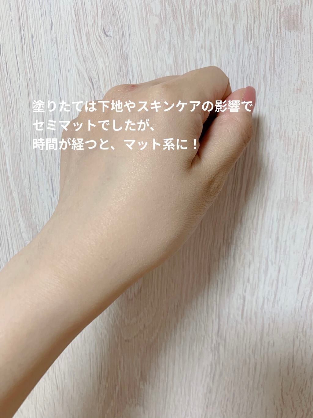 ダブルラスティング ファンデーション/ETUDE/リキッドファンデーションを使ったクチコミ(3枚目)