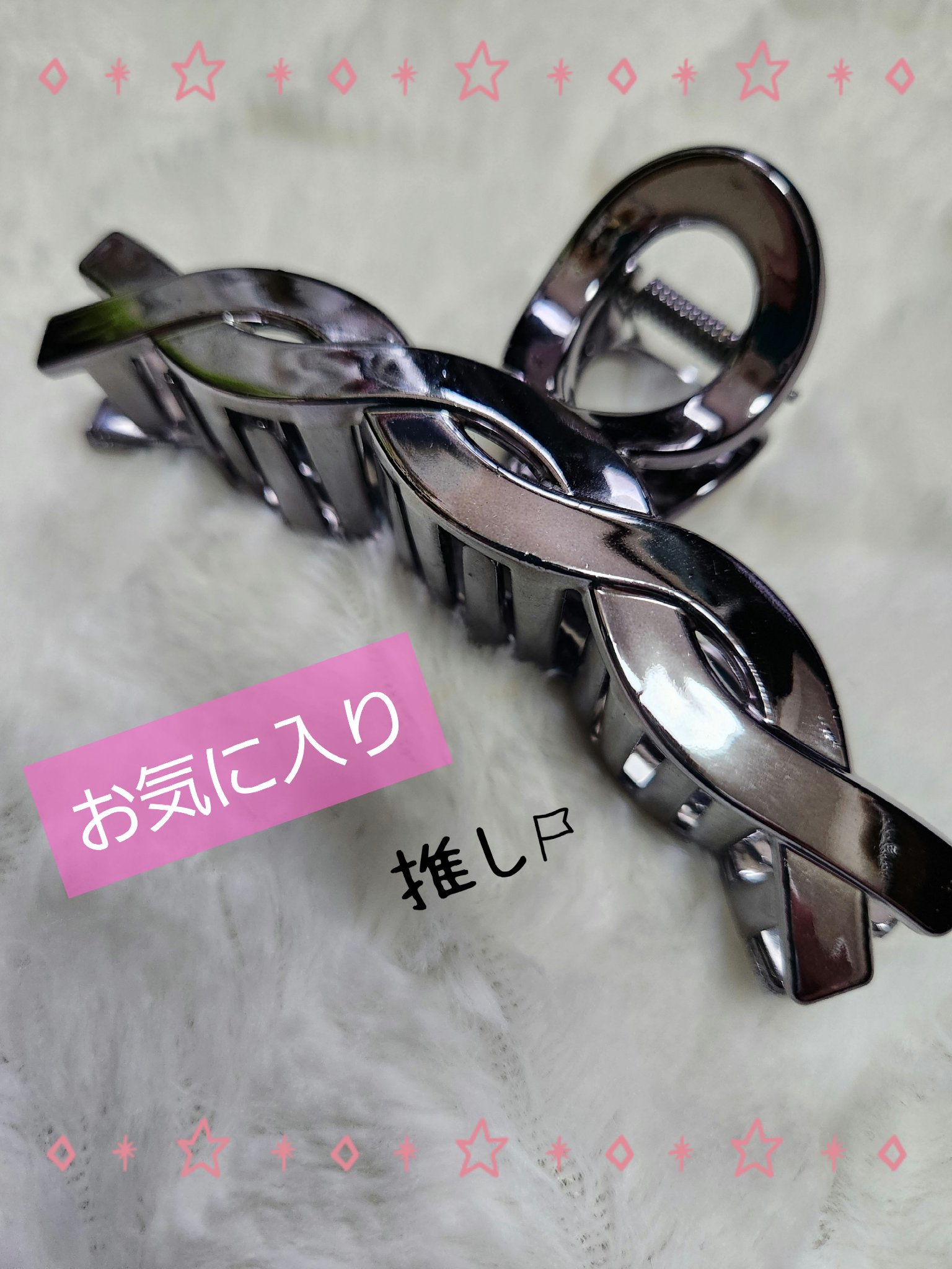 バンスクリップ/DAISO/ヘアアクセサリーを使ったクチコミ（1枚目）