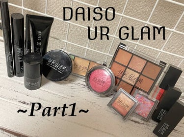 UR GLAM　GRADATION EYESHADOW/U R GLAM/パウダーアイシャドウを使ったクチコミ（1枚目）