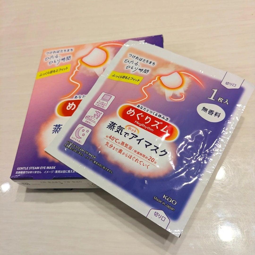 めぐりズム 蒸気でホットアイマスク 無香料/めぐりズム/ホットアイマスクを使ったクチコミ(6枚目)