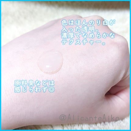 レシピオ モイストローションR/レシピオ/化粧水を使ったクチコミ(2枚目)