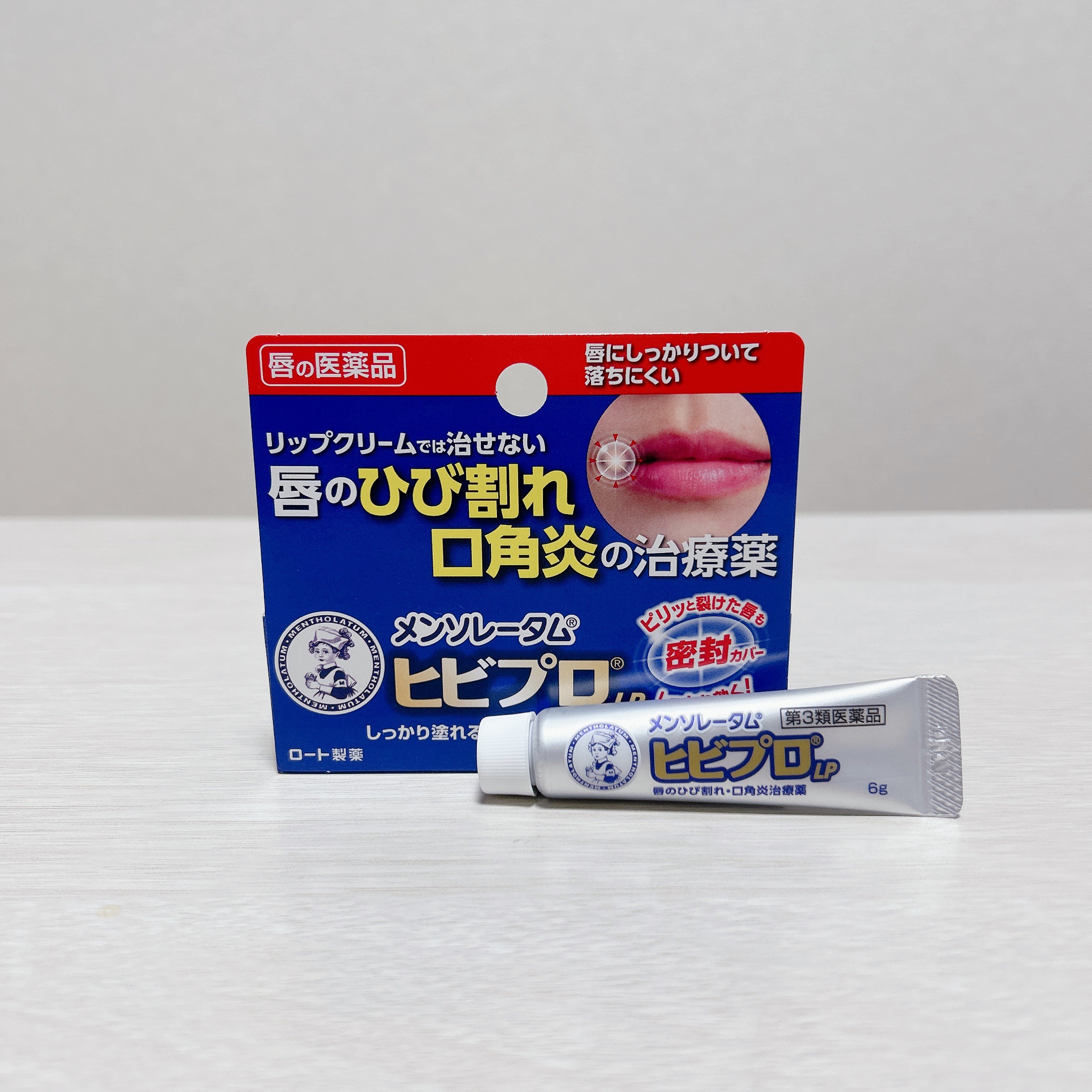 ヒビプロLP(医薬品)/メンソレータム/その他を使ったクチコミ（2枚目）