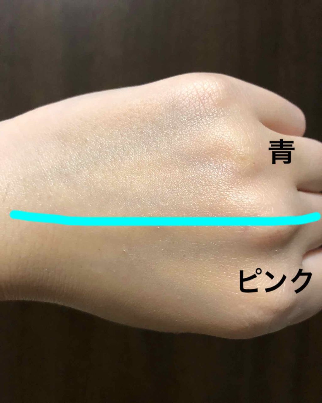 UVウルトラフィットベースN/CEZANNE/化粧下地を使ったクチコミ(2枚目)