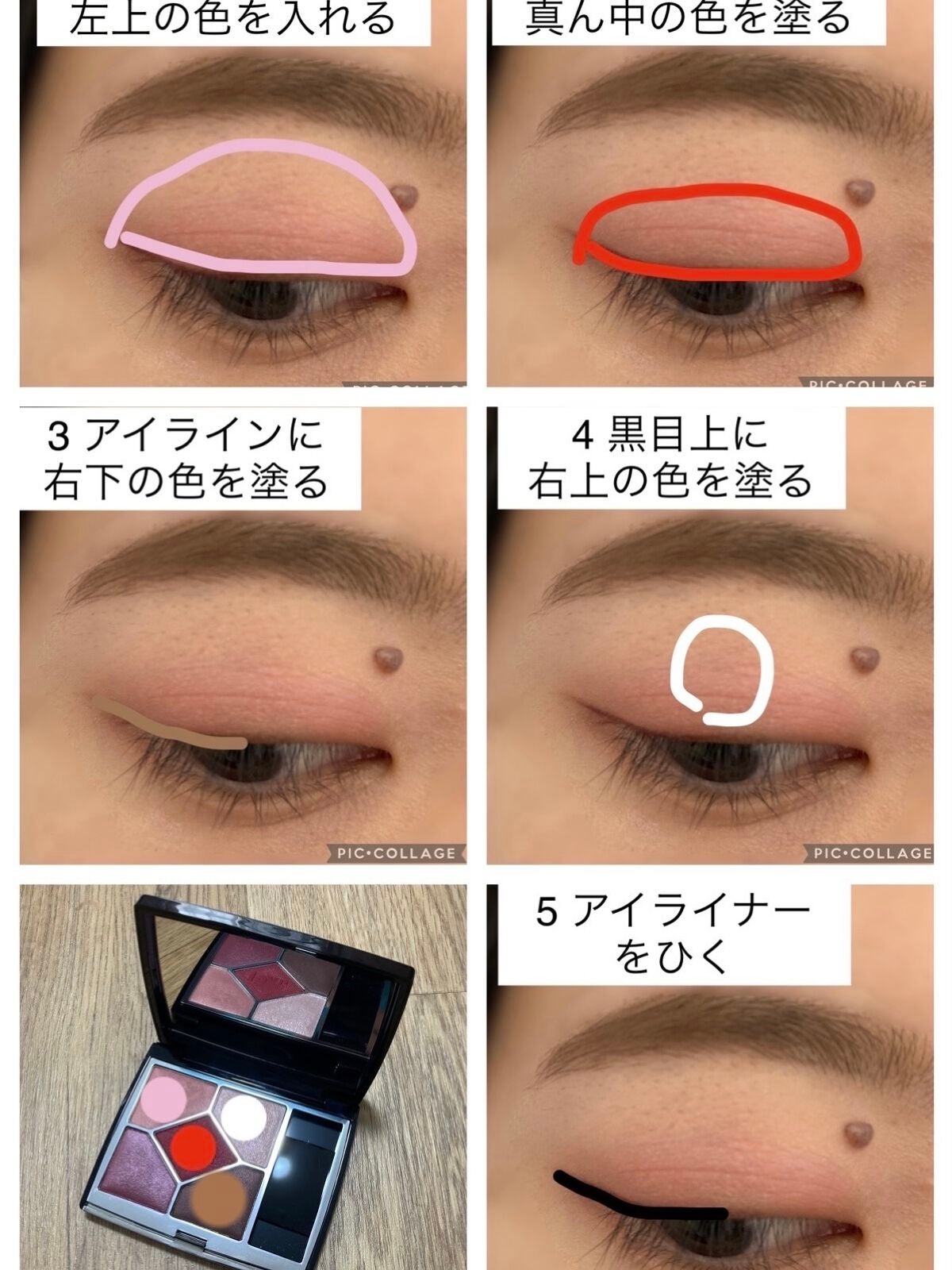 【旧】サンク クルール クチュール/Dior/アイシャドウパレットを使ったクチコミ(3枚目)