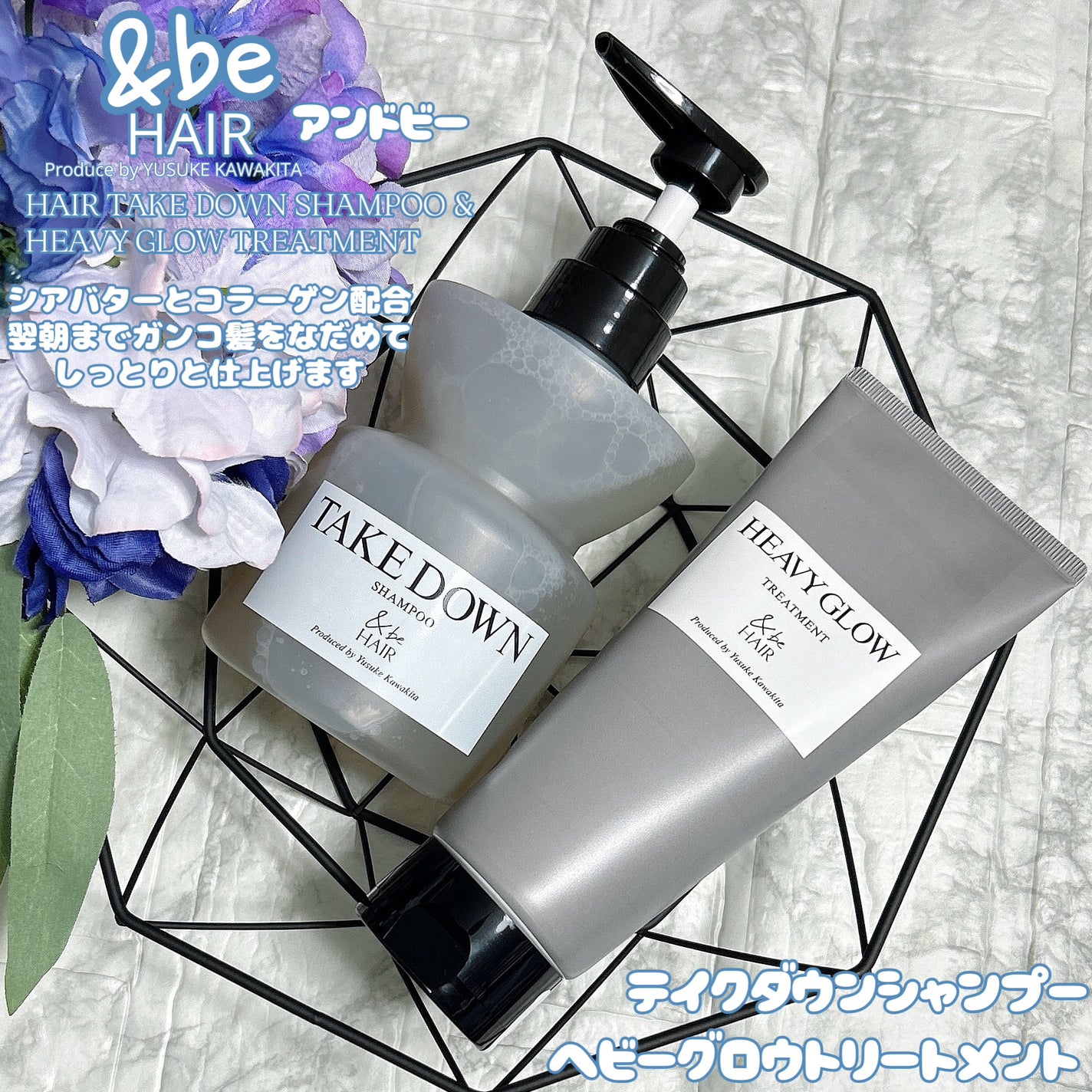 &be テイクダウンシャンプー/&be HAIR/市販シャンプーを使ったクチコミ(1枚目)