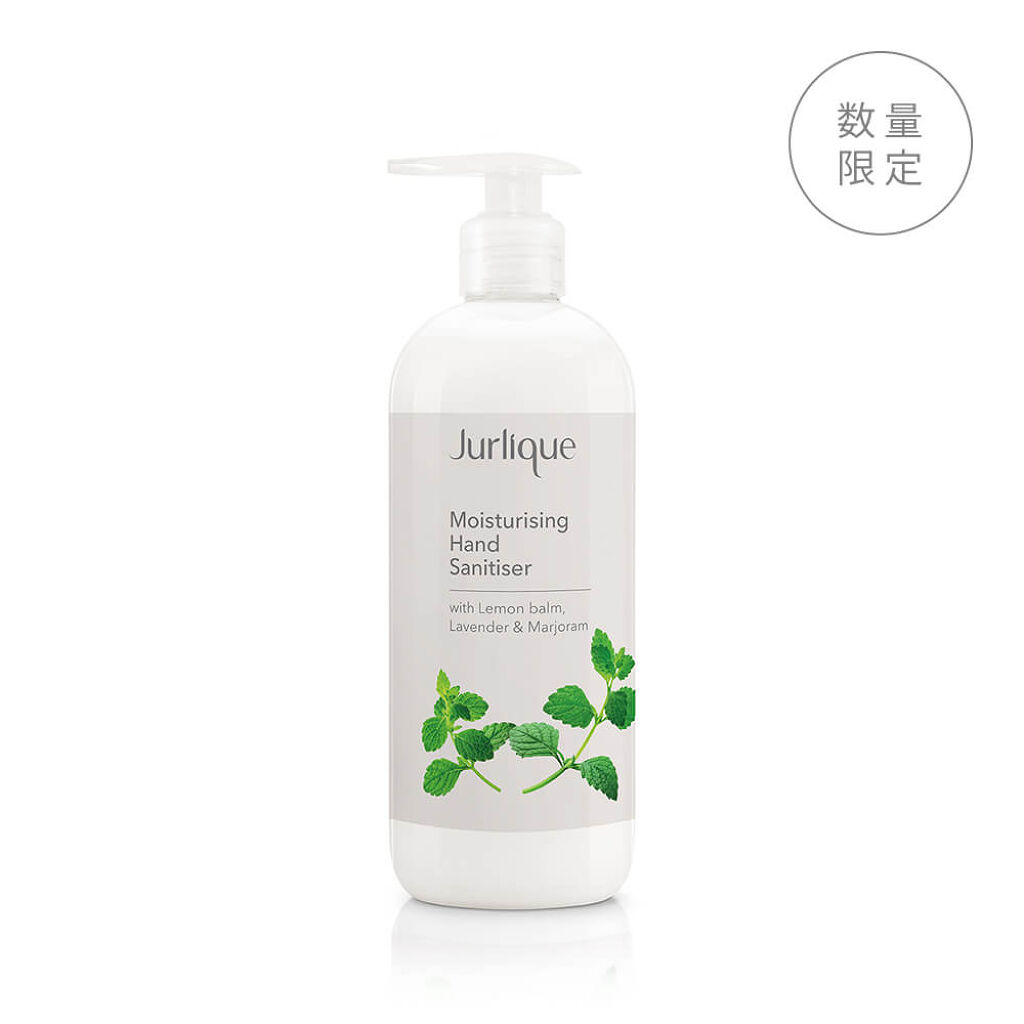 ハーバル フレッシュハンドジェル / ジュリーク