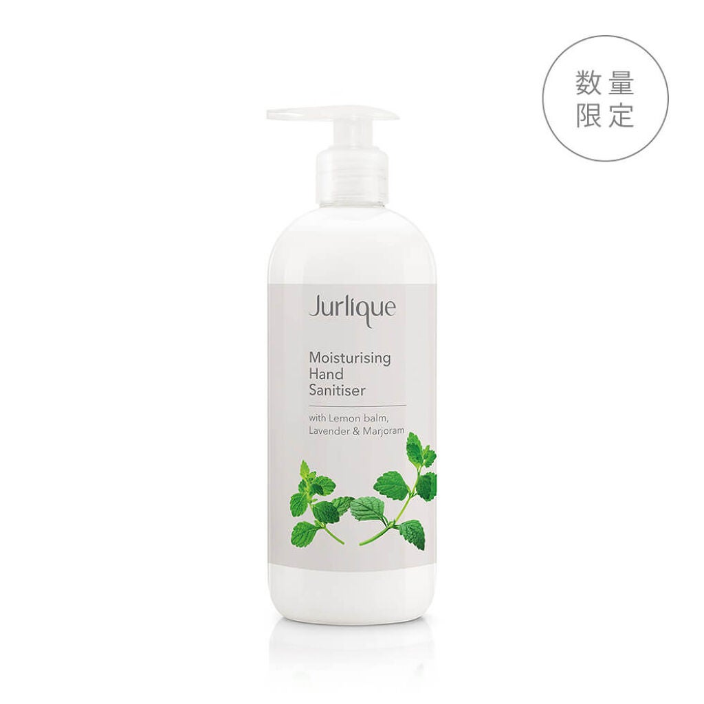 ハーバル フレッシュハンドジェル ジュリーク