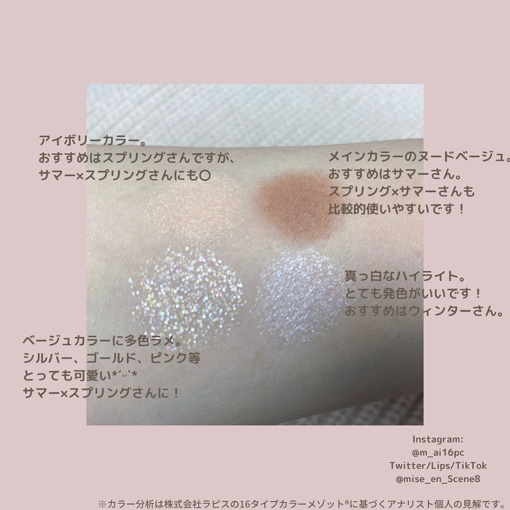 THE アイパレR/b idol/アイシャドウパレットを使ったクチコミ（2枚目）