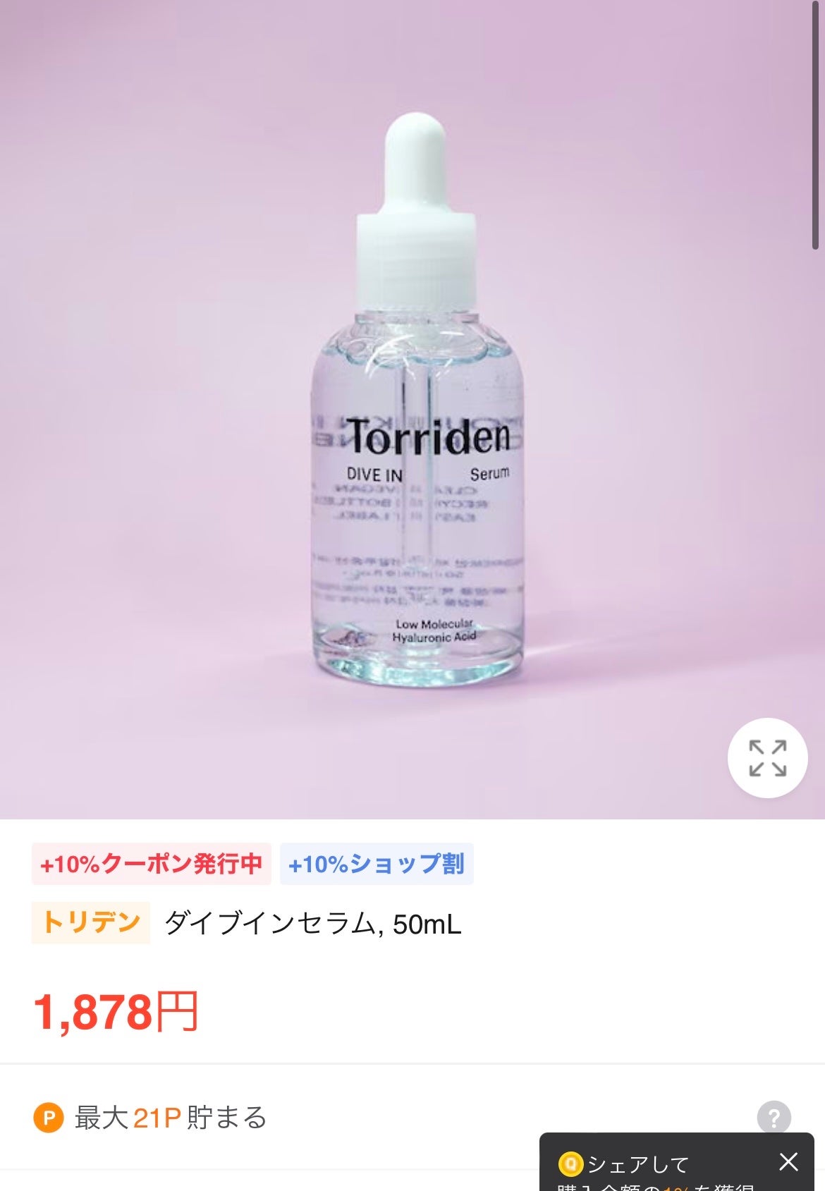 ãŽããð on LIPS ãä»å玹ä»ããã®ã¯ããªãã³ã®ãã€ãã€ã³ã»ã©ã âŒïžããããšãããã¯..ãïŒ1æç®ïŒ