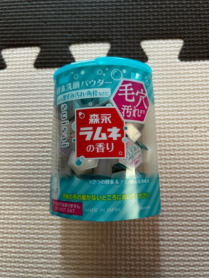 スイサイ ビューティクリア パウダーウォッシュN/スイサイ ビューティクリア/洗顔パウダーを使ったクチコミ(1枚目)