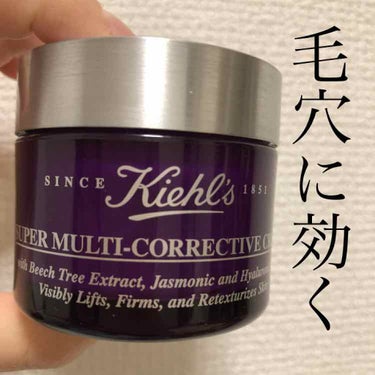 キールズ クリーム SP/Kiehl's/フェイスクリームを使ったクチコミ（1枚目）