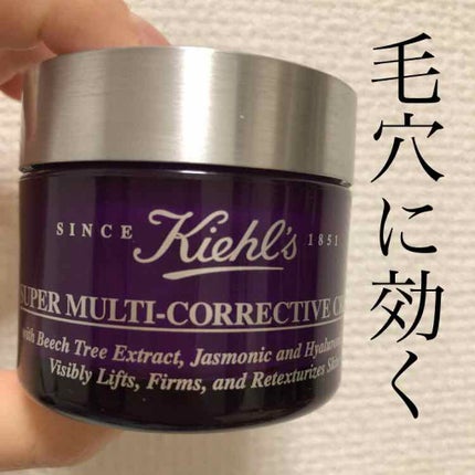 キールズ クリーム SP/Kiehl's/フェイスクリームを使ったクチコミ(1枚目)