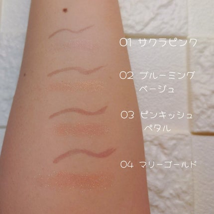 マルチブルーミングアイズ/K-パレット/スティックアイシャドウを使ったクチコミ(4枚目)