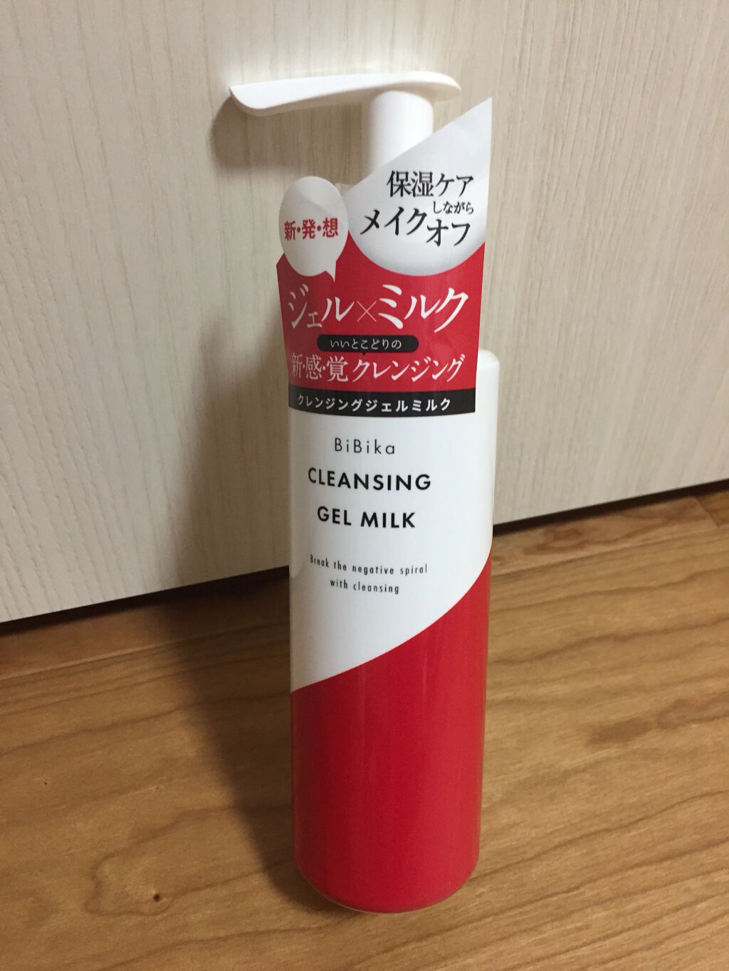 クレンジングジェルミルク/BiBika/ミルククレンジングを使ったクチコミ（1枚目）